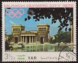 Yemen 1970 Deportes 3 1/2 Bogash Multicolor Michel 1236